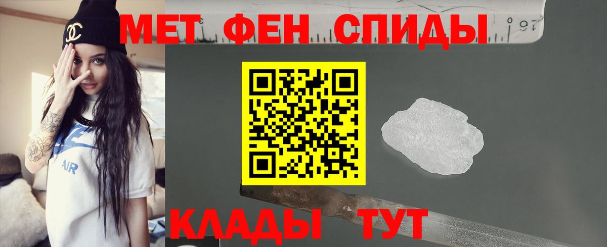 Амфетамин 98% Соль-Илецк