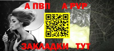 ешки Пыть-Ях