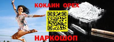 COCAINE Пугачёв
