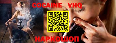 COCAINE Пугачёв
