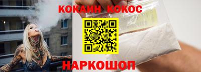 амф Пушкино