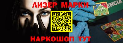 амф Пушкино