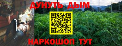 амф Пушкино