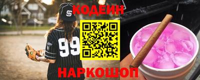 амф Пушкино