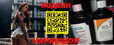 амф Пушкино