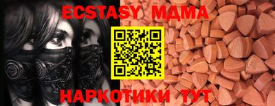 COCAINE Пугачёв