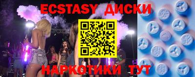 амф Пушкино