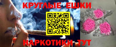 ешки Пыть-Ях