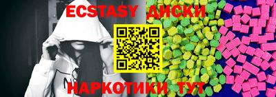 амф Пушкино