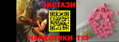 ешки Пыть-Ях