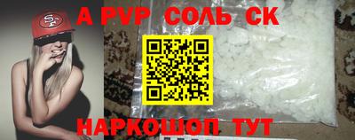 амф Пушкино