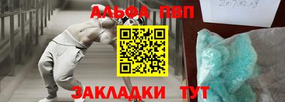 ешки Пыть-Ях