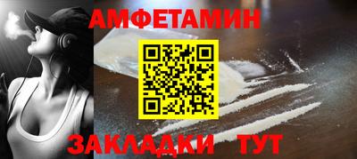 амф Пушкино