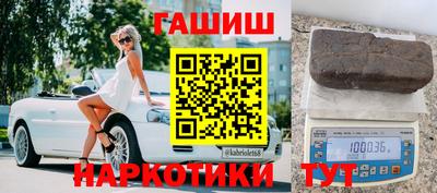 амф Пушкино