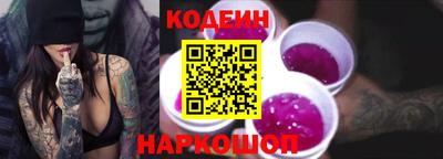 амф Пушкино