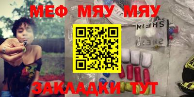 амф Пушкино