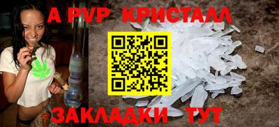 амф Пушкино