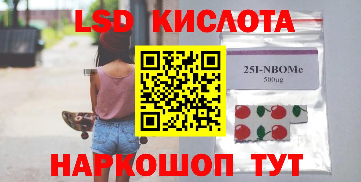 Соль-Илецк  LSD-25 экстази  Вход с VPN  ЛСД экстази ecstasy  гидра зеркало  Лсд 25 экстази ecstasy 
