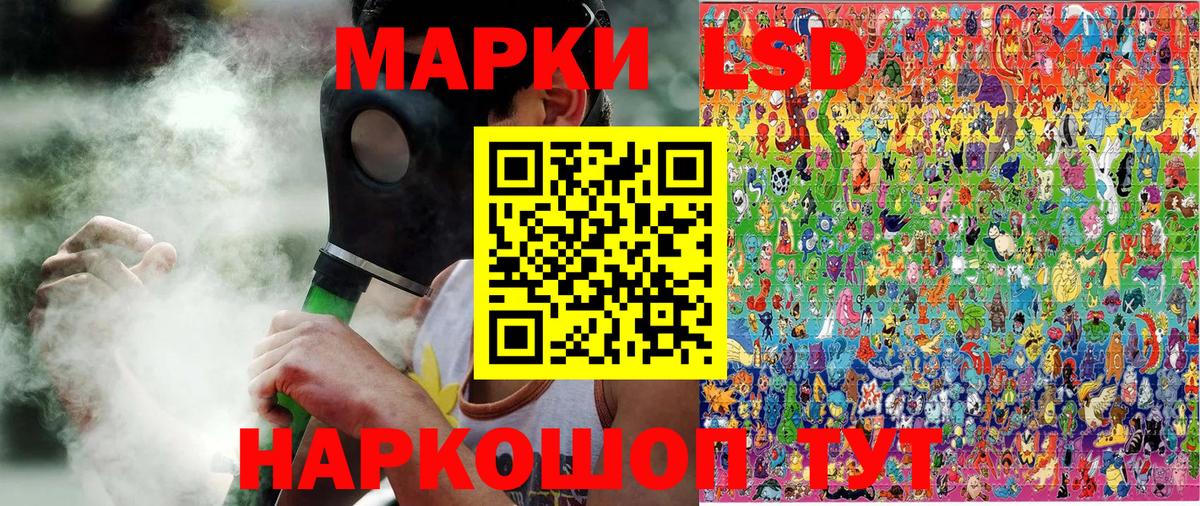 Марки N-bome 1,5мг Соль-Илецк
