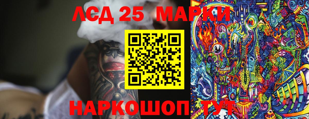 Марки NBOMe 1,5мг  Вход с VPN  Соль-Илецк  Марки NBOMe 1,5мг 