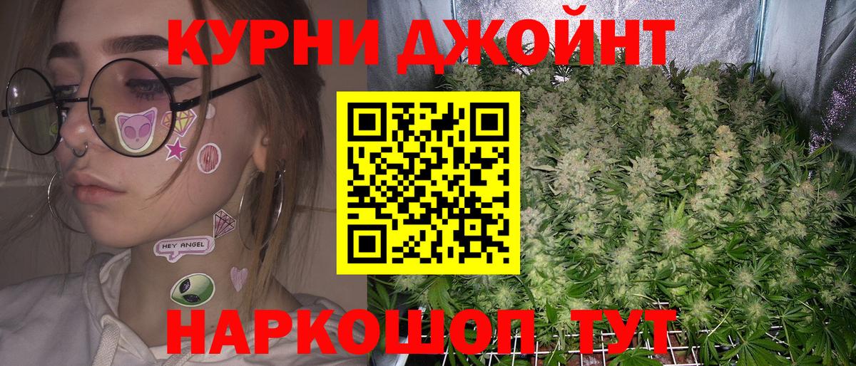 Конопля Amnesia  Конопля индика  Вход с VPN  Соль-Илецк  Каннабис индика  МАРИХУАНА White Widow 